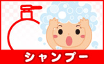 �V�����v�[