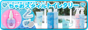 ���Ⴈ�X�^�C���g�C���^���[