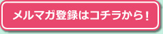 �����}�K�o�^�̓R�`������I