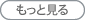 �v���~�A���o���_�C�V�����������ƌ���