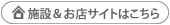 BANDAI�̎{�݁����X�T�C�g�͂�����