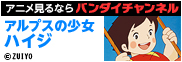 �A���v�X�̏����n�C�W