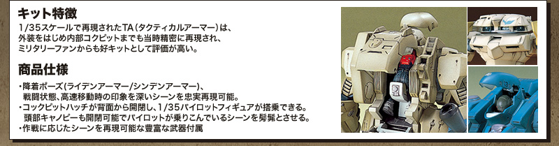 �L�b�g�����E���i�d�l