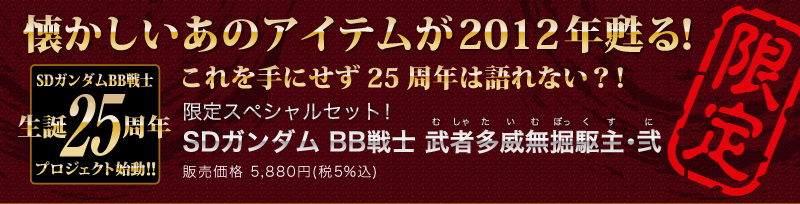 SD�K���_���@BB��m�@���ґ��Ж��@���E�� �̔����i
