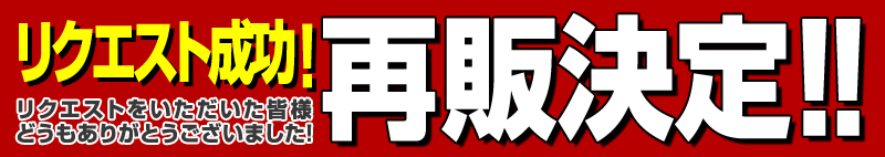 ���N�G�X�g�����I�Ĕ̌���!!