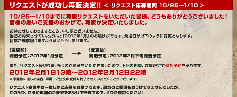 ���N�G�X�g�����I�Ĕ̌���!!