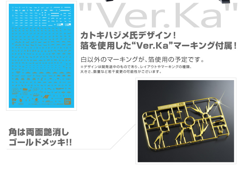 �����Ńo���V�B �ŏI����d�l Ver.Ka�Ŕ���!!
