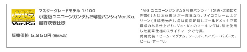�����Ńo���V�B �ŏI����d�l Ver.Ka�Ŕ���!!