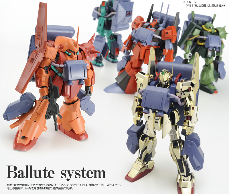 �l�f 1/100 �o�����[�g�p�b�N