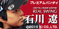 �ΐ�� 1/6 �t�B�M���A
