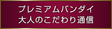 ���C�u�A���[�I�[�i�[�@�I�����C���V���b�v