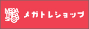 ���K�g���V���b�v