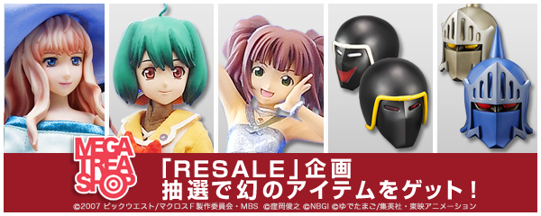 RESALE���