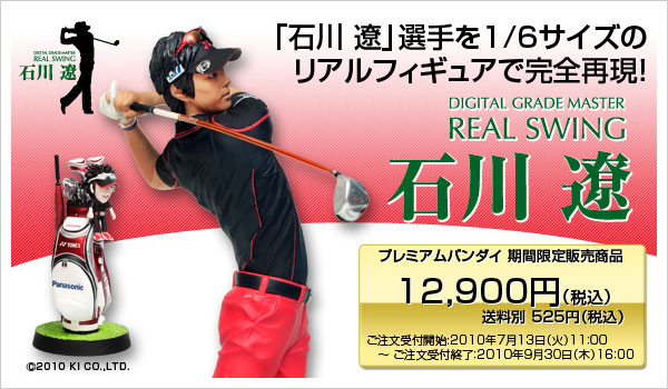 DIGITAL GRADE MASTER REAL SWING �ΐ� ��