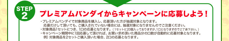 �v���~�A���o���_�C����L�����y�[���ɉ��債�悤�I