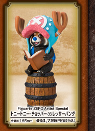 Figuarts ZERO artist special �g�j�[�g�j�[�E�`���b�p�[ as ���b�T�[�p���_