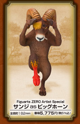 Figuarts ZERO artist special �T���W as �r�b�O�z�[��