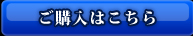 �y�܂Ƃߔ����z�F���̋R�m�e�b�J�}���u���[�h 20th Anniversary �v���~�A���Z�b�gA/B�̂��w���͂�����