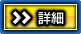 ������ �t�����L�[ �^���N�I�v�V�����Z�b�g