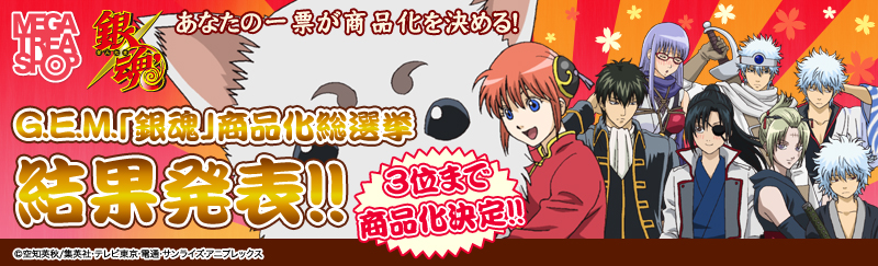 G.E.M.�u�⍰�v���i�����I���@���ʔ��\