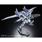 RG 1/144 �W���X�e�B�X�K���_�� �f�B�A�N�e�B�u���[�h 