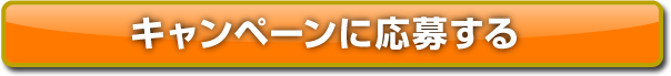 �L�����y�[���ɉ��傷��