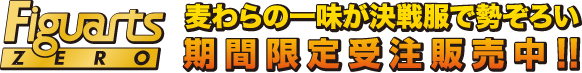 �����̈ꖡ�����핞�Ő����낢�@���Ԍ���󒍔̔����I�I