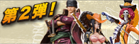 �t�B�M���A�[�cZERO ONE PIECE FILM Z ���핞Ver.�Z�b�g(�]���E���r���E�u���b�N)�ǎ��v���[���g��2�e�I