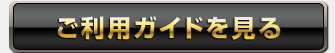 �����p�K�C�h������