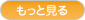 �v���~�A���o���_�C�V�����������ƌ���