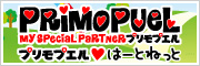 �v�����v�G���́[�Ƃ˂���