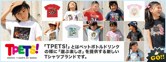 TPETS�q����