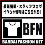 �o���_�C�t�@�b�V�����l�b�g�@��