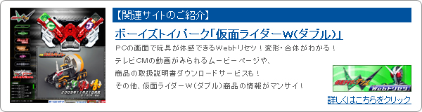 �{�[�C�Y�g�C�p�[�N ���ʃ��C�_�[W�i�_�u���j