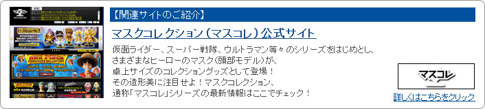 �}�X�R�������T�C�g