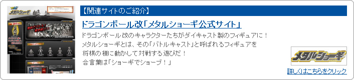���^���V���[�M �����T�C�g