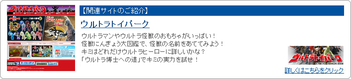 �E���g���g�C�p�[�N
