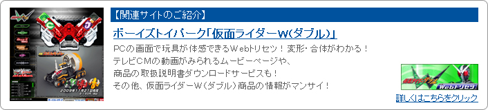 �{�[�C�Y�g�C�p�[�N ���ʃ��C�_�[�v�i�_�u���j