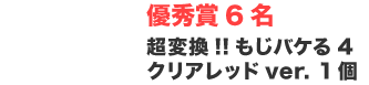 �D�G��6���F���ϊ�!!�����o�P��4 �N���A���b�hver.1��