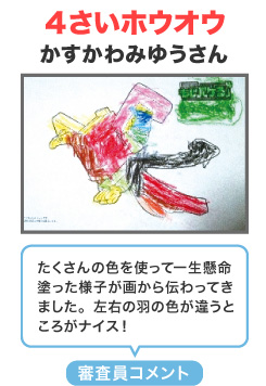�S�����z�E�I�E�A��������݂䂤����