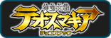 �_���� �e�I�X�}�L�A �`���R�X�i�b�N