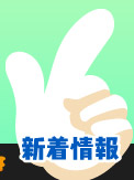 �C�`�I�V�A�C�e��