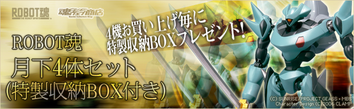 ���E�F�u���X �v���~�A���o���_�C�X ROBOT�� ����