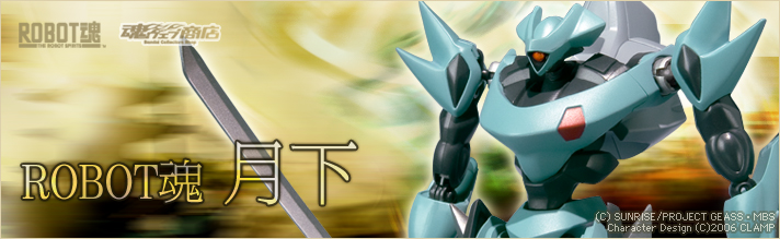 ���E�F�u���X �v���~�A���o���_�C�X ROBOT�� ����