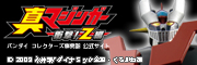 smz
