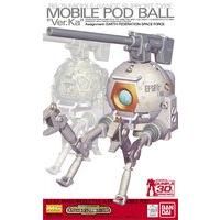 MG 1/100 �{�[���u�����D�j���i�X�y�V�����N���A�O���t�j