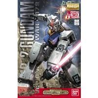 MG 1/100 �K���_���u�����D�n�x�v�O�O�V�X�@�s�u�A�j���J���[�i�X�y�V�����N���A�O���t�j