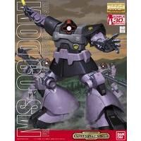 MG 1/100 �h���i�X�y�V�����N���A�O���t�j