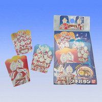 �E���g���q�[���[�@�v�`�o����