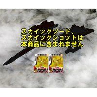 �V������S�Z�C�W���[ �X�J�C�o�X�^�[�Z�b�g�p�J�[�h�Z�b�g